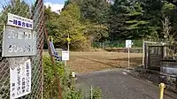 五位塚町IIちびっこ広場