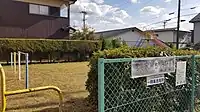 五位塚町Vちびっこ広場