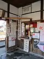 駅舎内の合格地蔵尊（2021年2月）