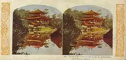 焼失前の金閣をデザインした絵葉書(1905年)