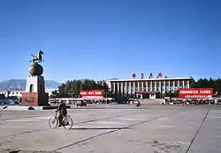 ゴルムド駅