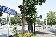権田原交差点、信濃町駅方面を見る(2018年6月26日撮影)