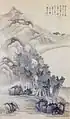 龔賢（英語版）『山水画』
