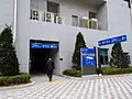 2番出口