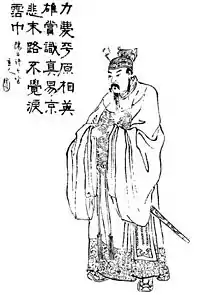 清代の公孫瓚の挿絵