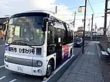 ひまわり号（2022年12月）