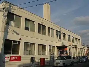 御所郵便局(奈良県)