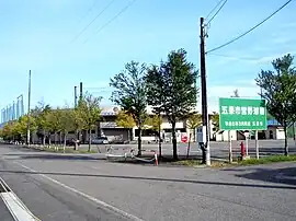 五泉市営野球場