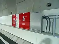 消火設備