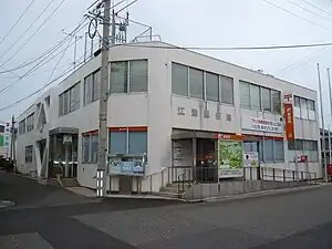 江津郵便局(島根県)