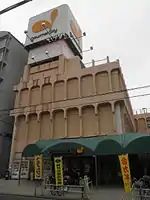 ダイエーグルメシティ四条畷店（当時）（大阪府大東市、2015年2月）※2017年4月29日に『イオンフードスタイル』に屋号変更