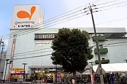 グルメシティヒカリ屋瀬田店(滋賀県大津市)