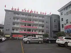 晃州鎮人民政府の大楼