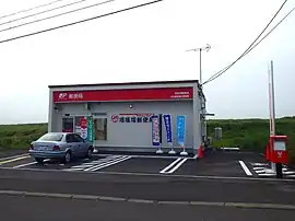 珸瑤瑁郵便局