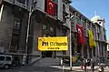 en:PTT (Turkey)（トルコ）