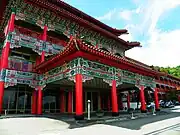 円山大飯店
