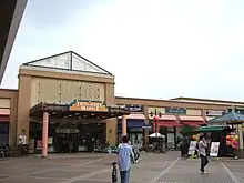 フレッシュベリーマーケット（2009年9月）