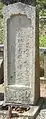久昌院の墓