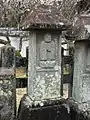 鍋島清久の墓