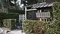 有智子内親王墓（嵯峨野）