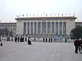人民大会堂