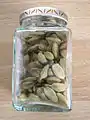 グリーンカルダモンの瓶