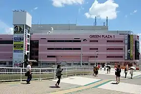 グリーンプラザ1