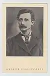 グリゴル・パルリチェフ (Grigor Parlichev)(1830–1893)