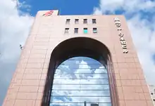 倉商グループ本社ビル