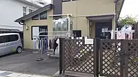 グループホーム町屋
