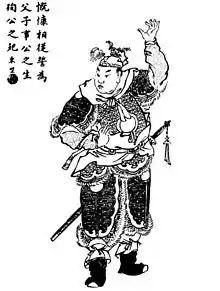 清代の書物に描かれた関平