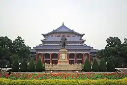 中山紀念堂