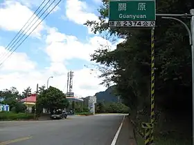 繁: 關原(英: Guanyuan)