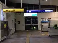 改札階の新案内サイン(鶴ヶ峰駅、2014年2月21日撮影)