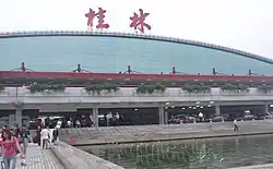 桂林両江国際空港
