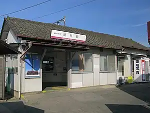 細谷駅