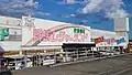 群馬県にある群馬レジャーランド伊勢崎店