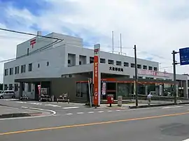 大泉郵便局(群馬県)