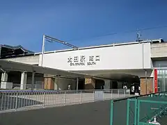 南口(2012年1月)