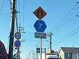 群馬県館林市小桑原町付近