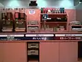 ガスト