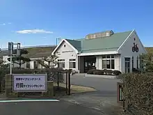 行田サイクリングセンター
