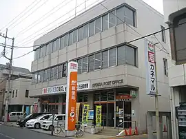 行田郵便局