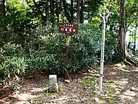 行者還岳頂上の様子