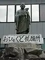 家原寺にある銅像