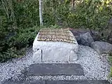 温泉井戸跡