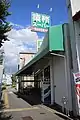 業務スーパー福住店