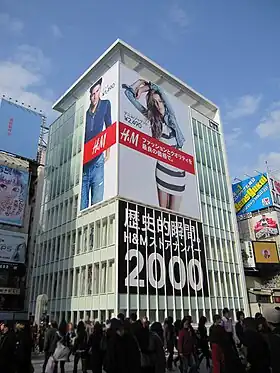 戎橋店