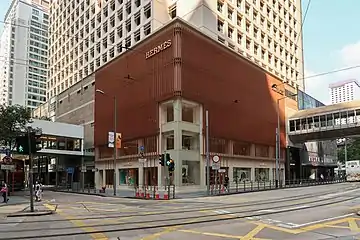 香港中環の旗艦店メゾンエルメス