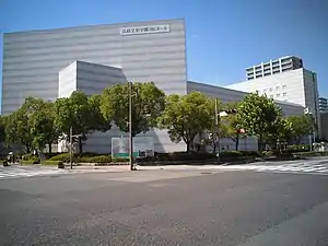 広島交響楽団(広島市文化交流会館)